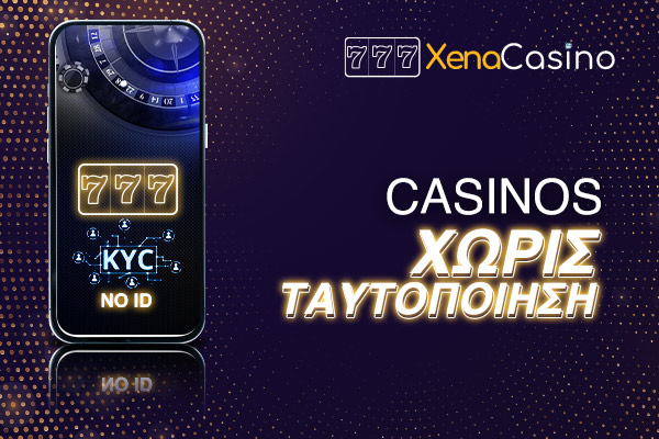 How To Teach νομιμα online casino στην ελλαδα Like A Pro