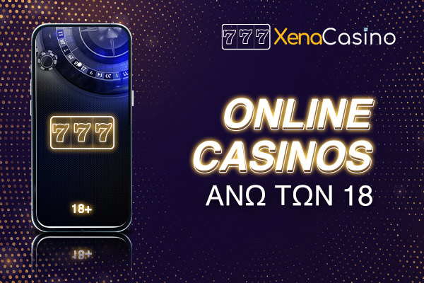 Τα πιο σημαντικά στοιχεία της ξενα online casino 