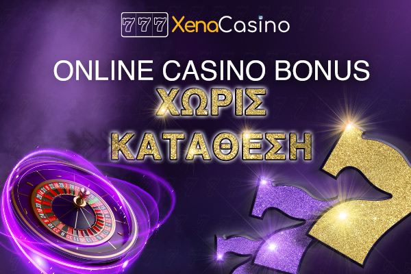 Ho To καλυτερα online casino 2024  Χωρίς να φύγετε από το γραφείο σας